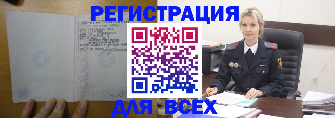 регистрация для дет. сада в Магнитогорске