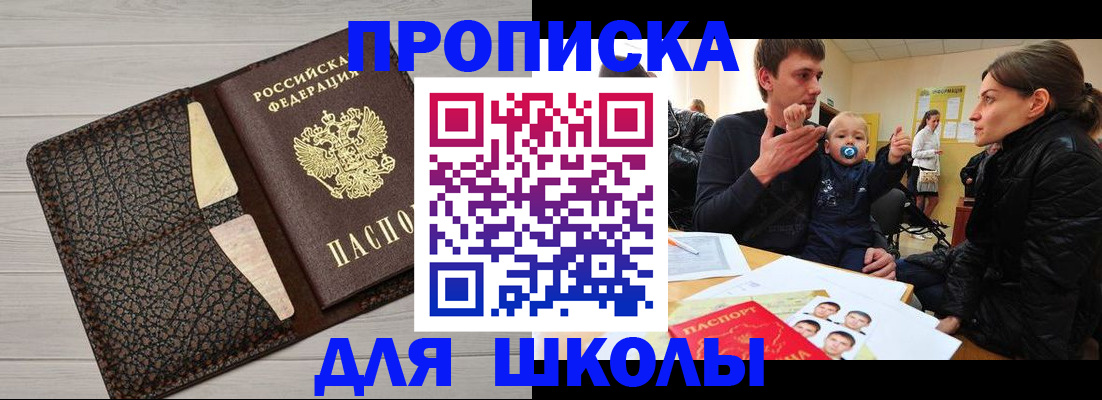 форма 3 в Магнитогорске